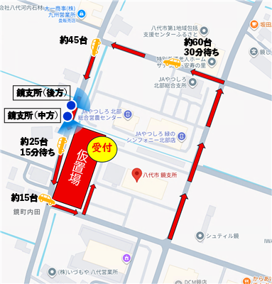 鏡支所の仮置場への進入経路と、中方列・後方列カメラの設置位置